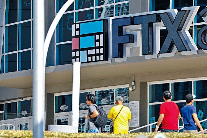 新火科技公布，旗下有1.4億港元的加密貨幣存放在FTX可能無法提取。
