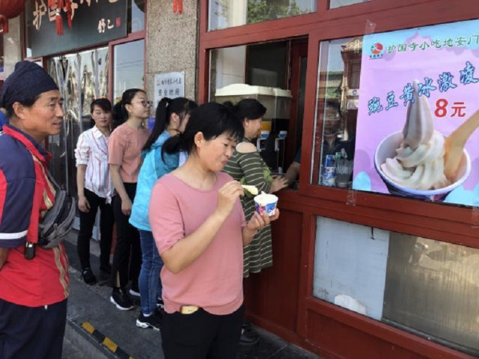 民众排队买雪糕、冰棒消暑。网上图片