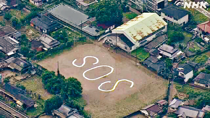 ■熊本縣八代市災民在空地砌出SOS字樣求救。
