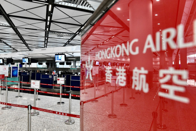 香港航空地勤7月1日起停止運作。資料圖片