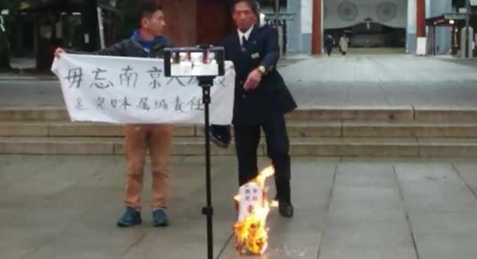 香港保钓行动委员会成员郭绍杰，到日本东京靖国神社外焚烧物品被捕。  曾健成提供