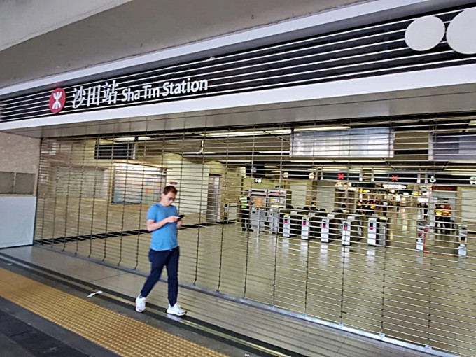 沙田站關閉。
