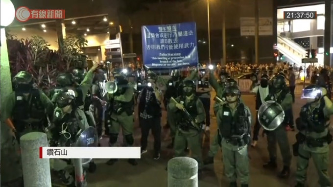 防暴警察展示藍旗。有線新聞截圖
