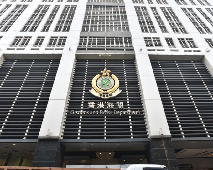 香港海關拘找換店男董事。資料圖片