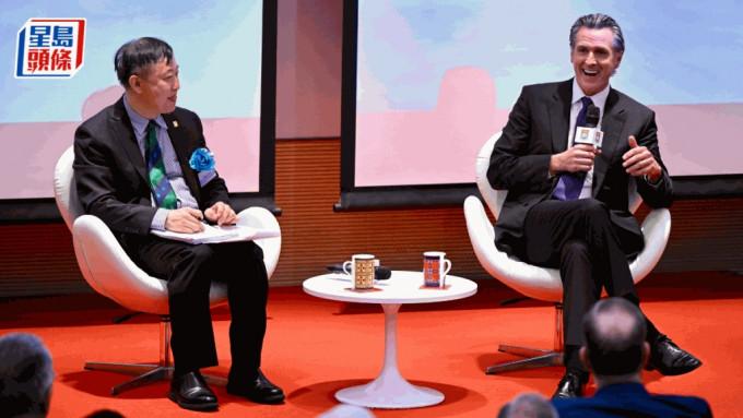 「加州气候之旅：对香港的启示和启发」主题研讨会。图左为港大副校长宫鹏，右为美国加州州长纽森。苏正谦摄