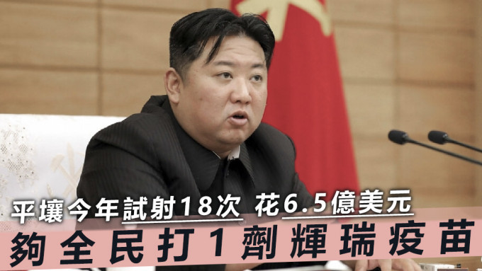 美韓官員指，金正恩政府準備進行再次核子試爆。資料圖片