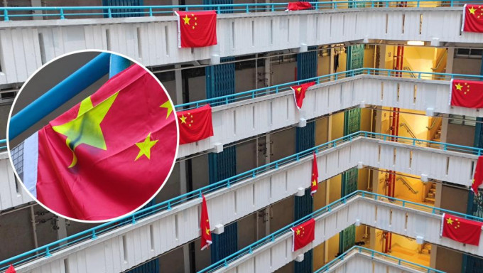 觀塘坪石邨藍石樓有多面國旗被塗污。