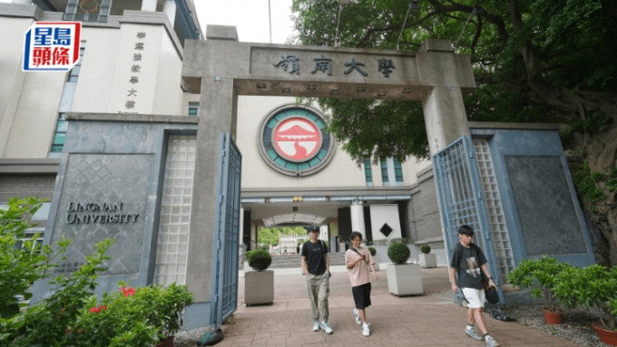 岭南大学取消其中一名校董会学生代表候选人的参选资格。