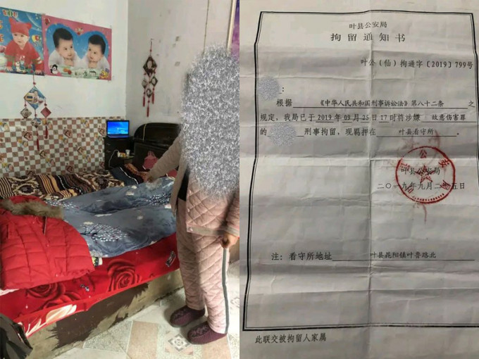 王妇指屡遭邻居企图性侵。丈夫见状阻止反而被捕。（网图）