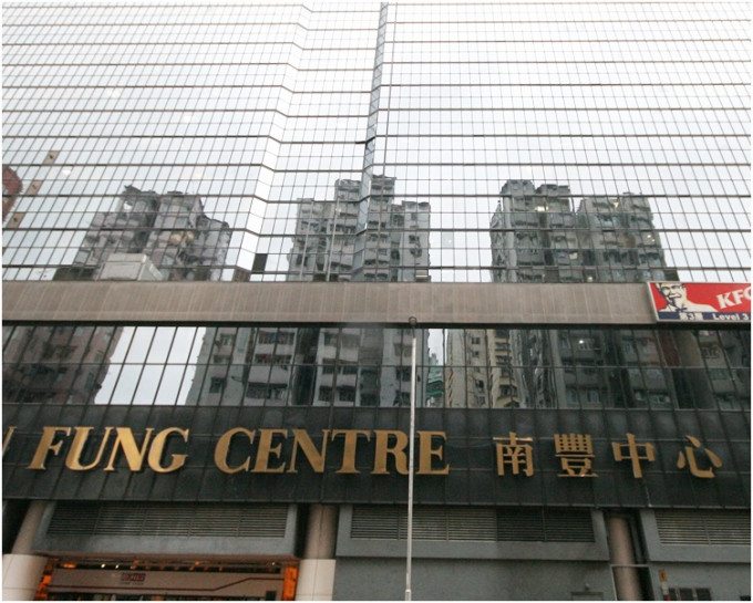 中醫診所位於荃灣南豐中心。