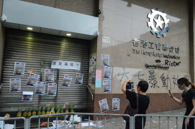 示威者向工聯會會址外牆塗鴉