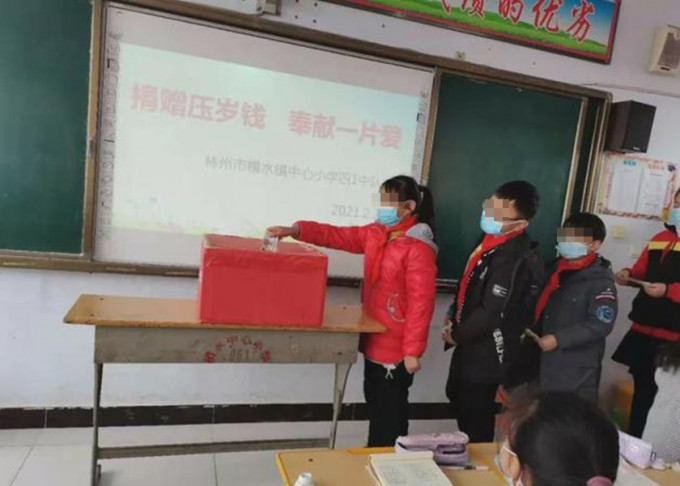 河南林州市育当局向幼小学生募捐压岁钱，在民间争议声中被叫停。网图