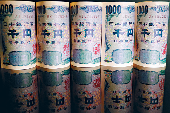 日圓匯價回軟，美元兌日圓再穿150關。