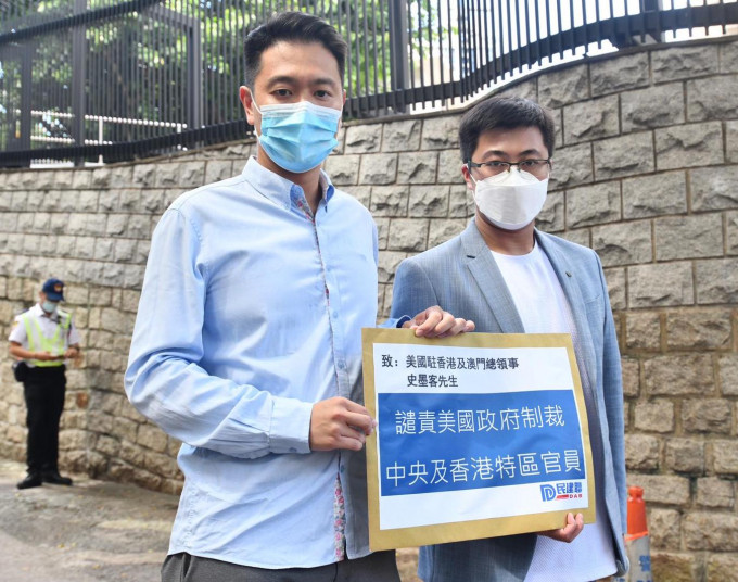 周浩鼎和颜汶羽到美国驻港领事馆抗议。