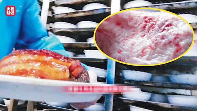 用来制作梅菜扣肉的原材料，可见猪的淋巴、腺体等。