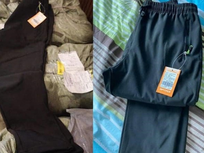 有熱心市民於淘寶上買了200條防風褲，並直接寄到社企銀杏館。淘寶開心Share FB