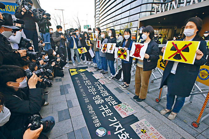 南韩环保人士周三在日本驻首尔大使馆外示威，抗议日政府决定将福岛核废水排出大海。
