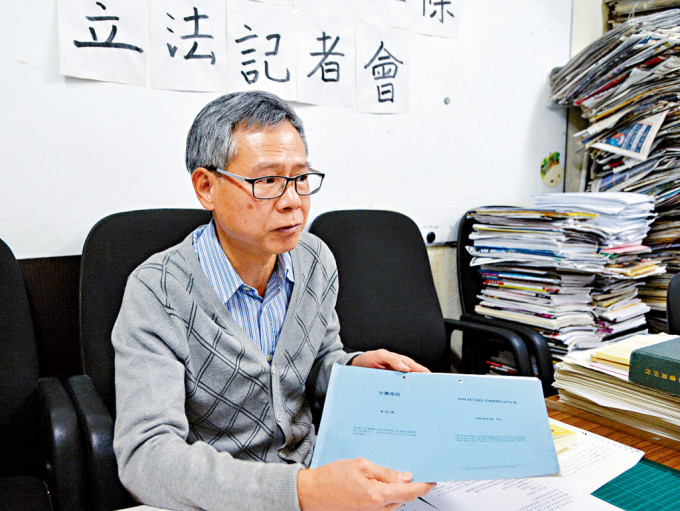 申請人為2019至2020年勞顧會勞方委員、港九工團聯合總會主席李國強。