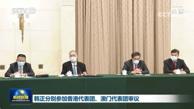 央视新闻联播画面显示，王灵桂（左一）现身会场。