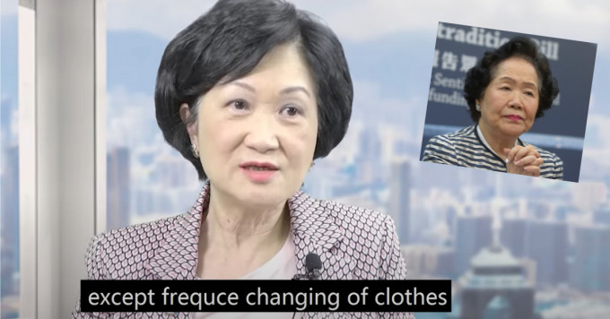 葉劉淑儀引述鍾逸傑對陳方安生的評價是只懂打扮。