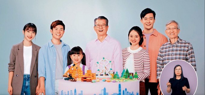 财政司司长陈茂波以「一齐做大个饼」为题发表网志。
