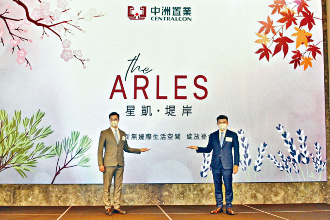中洲置业陈志兴（左）表示，火炭星凯．堤岸料短期内应市。旁为杨聪永。