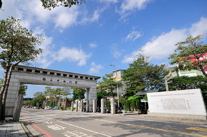 台湾中央大学校园不雅片遭疯传，校长公开吁停转发。网上图片