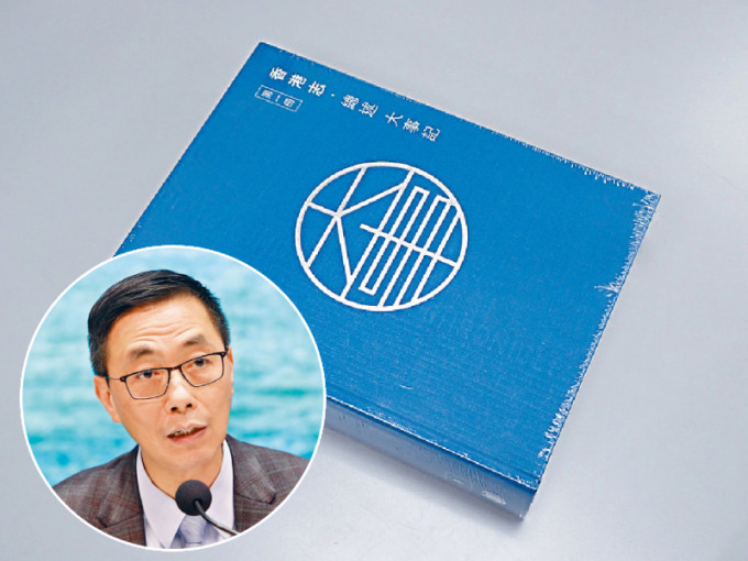 楊潤雄表示教育局明日開始向全港中學送贈《香港志》一書。資料圖片