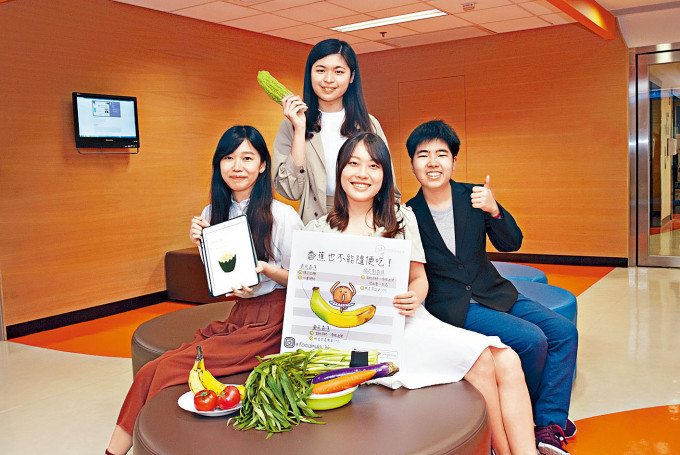 谭凯萤（左下）冀以程式提供多元化的内容，推广中医食疗，促进健康。