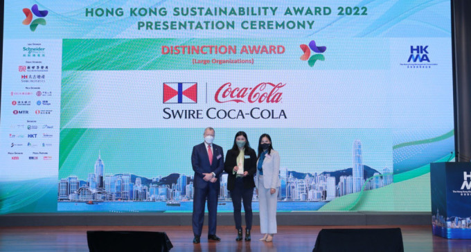 香港太古可口可樂總經理楊小慧(中)及公共事務、傳訊及可持續發展主管張潔儀(右)代表領取香港可持續發展獎2022 「典範獎–大機構組別」獎項。