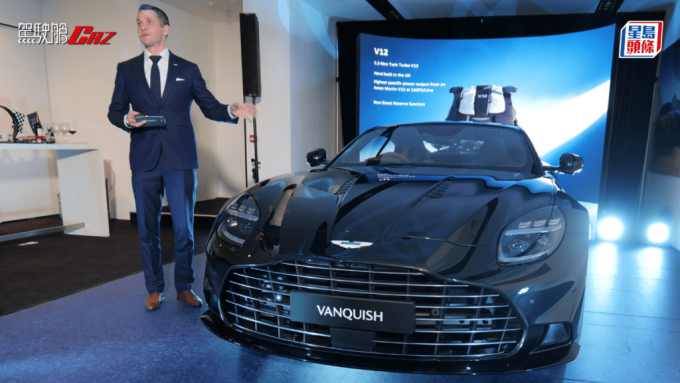 全新V12引擎旗艦超跑Aston Martin Vanquish，今天(3月6日)在香港發表，品牌大中華區總裁Andy Haslam向傳媒講解新車特色。