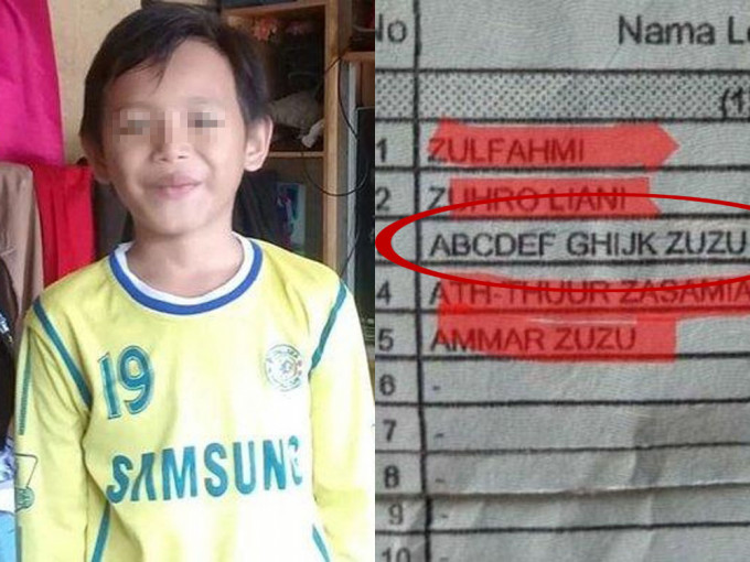印尼男童被发现名字为「ABCDEF GHIJK」，引发关注。
