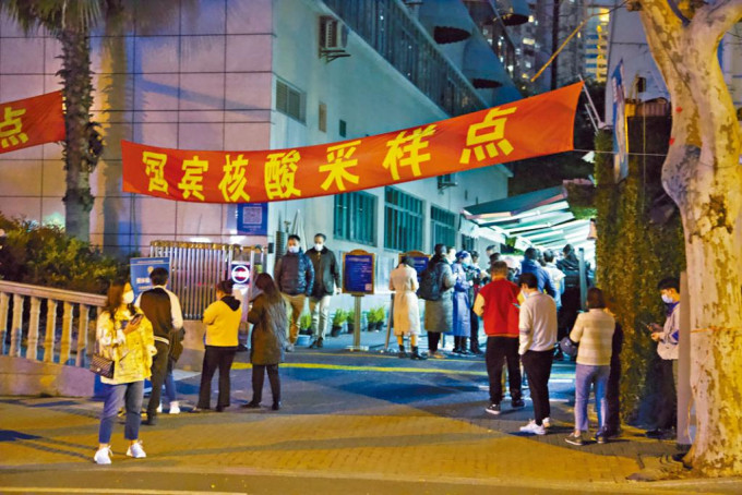 上海市民连夜排队检测。