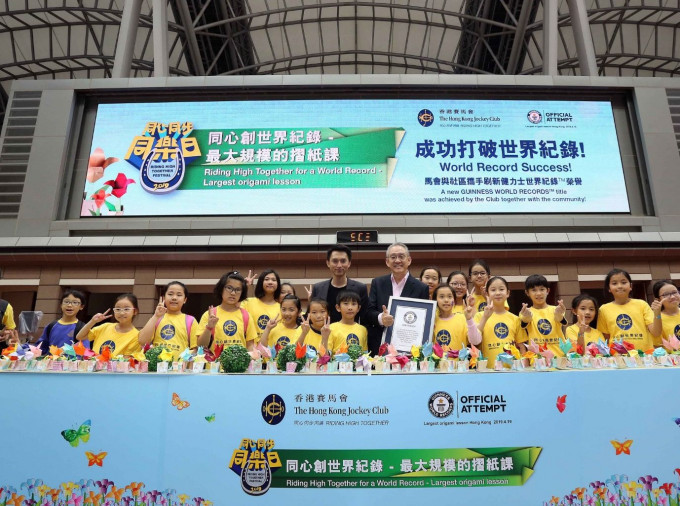 1073位參加者成功挑戰「最大規模的摺紙課」的世界紀錄。