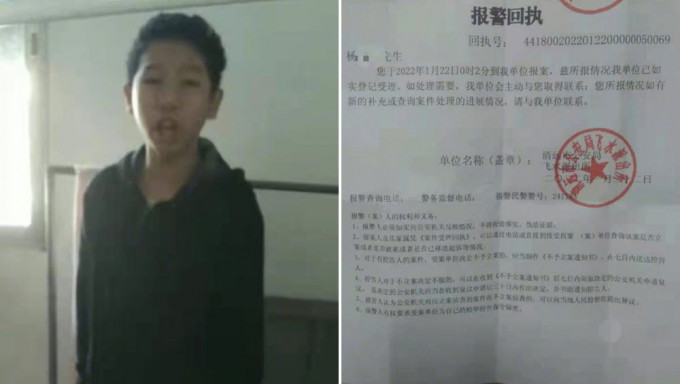 廣東13歲男孩離家出走失蹤逾半月。網圖