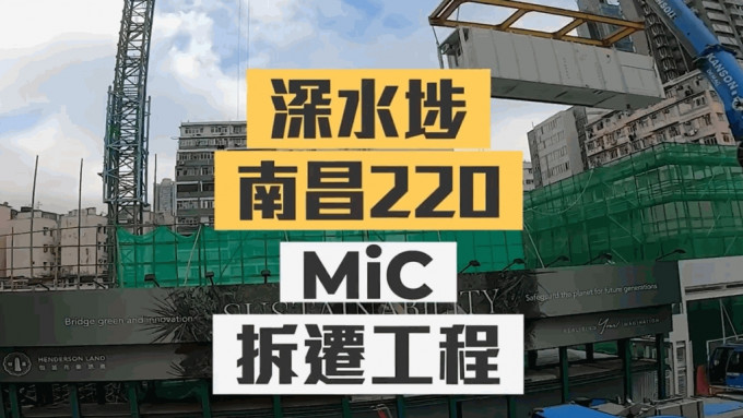 何永賢在社交平台發表南昌220拆遷影片。何永賢FB影片擷圖
