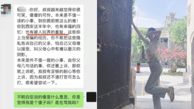 陝西女大生以死控訴房東。（網上圖片）