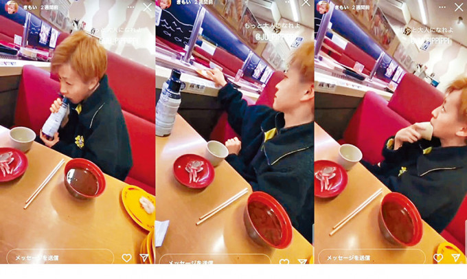 日男在壽司郎店內舔豉油樽、茶杯及在壽司上抹口水。