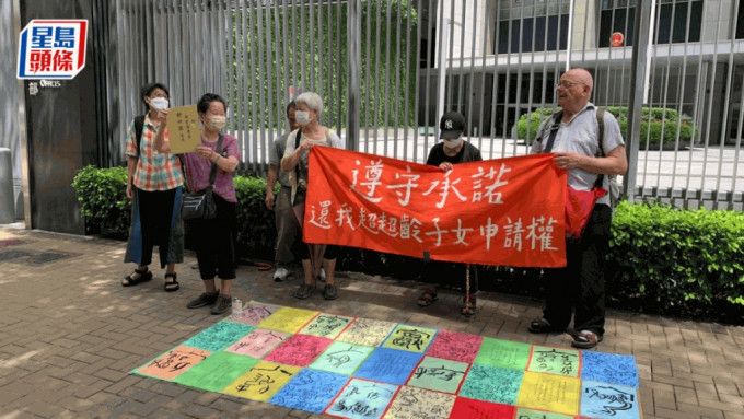 居留权释法24周年，甘浩望神父今日与其他争取港人内地子女居港权的人士到湾仔入境事务大楼、立法会及政府总部请愿。马芷骞摄