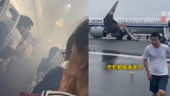 有乘客憶述，事發時機艙濃煙密佈，大家都呼吸困難。