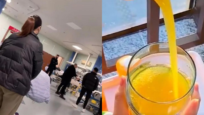 餐廳服務員誤將清潔劑當成橙汁給客人喝，7人送院洗胃。