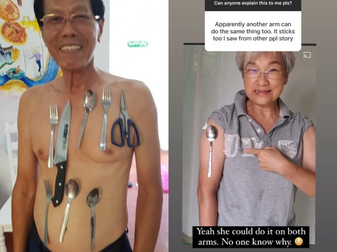 马来西亚民众打完疫苗后出现「金属附体」 。网上图片