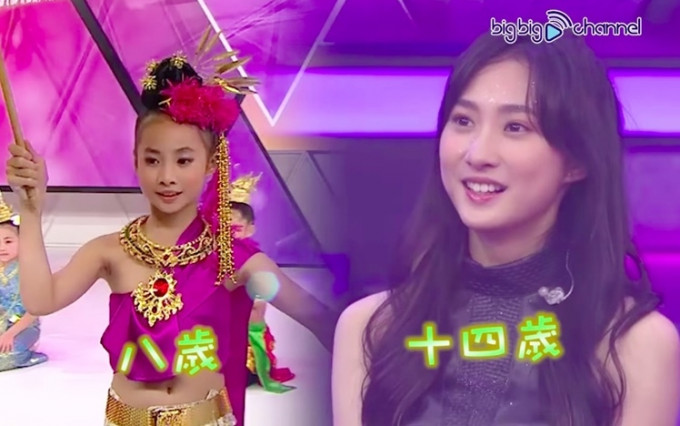 锺柔美在8岁时候已上TVB节目。