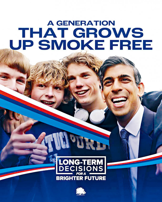辛偉誠的禁煙宣傳海報。