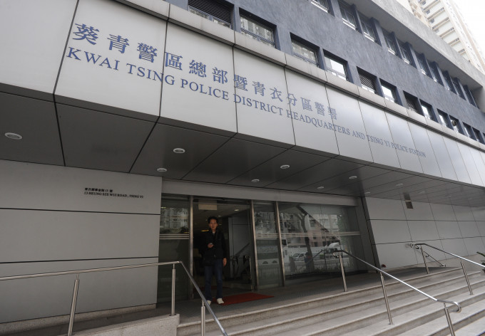 案件交由葵青警区刑事调查队第一队跟进。　资料图片