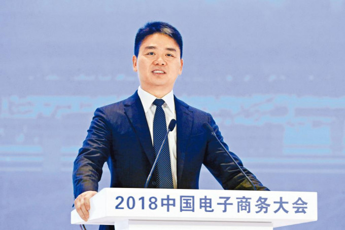 京东健康大股东兼非执行主席刘强东，连续两日减持股份，共套现4.4亿元。