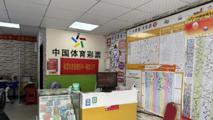 湖北有男子賭波輸了110萬人民幣後，向彩票店及體彩中心索償。示意圖。小紅書