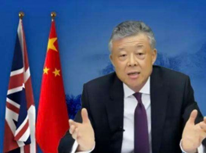 中国驻英国大使刘晓明。(网图)