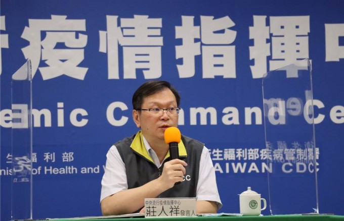台灣中央流行疫情指揮中心發言人莊人祥。網上圖片