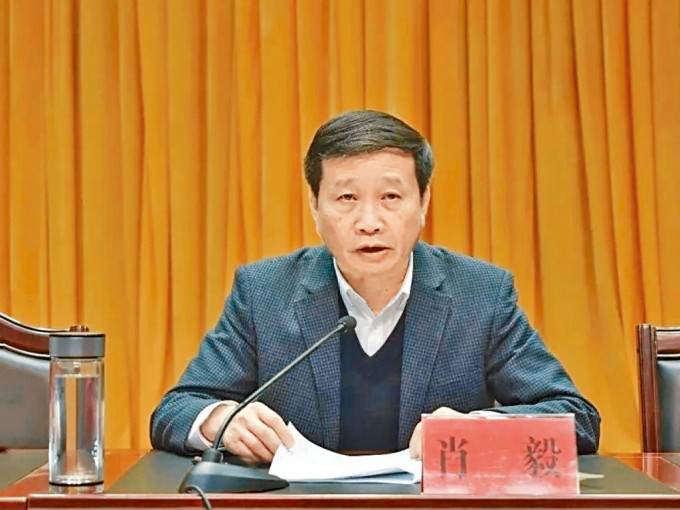 江西政协原副主席肖毅被起诉。